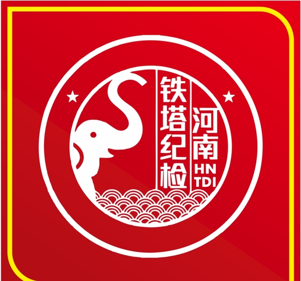 铁塔纪检logo