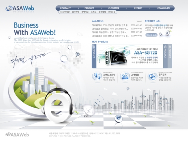 互联网科技企业网站模板