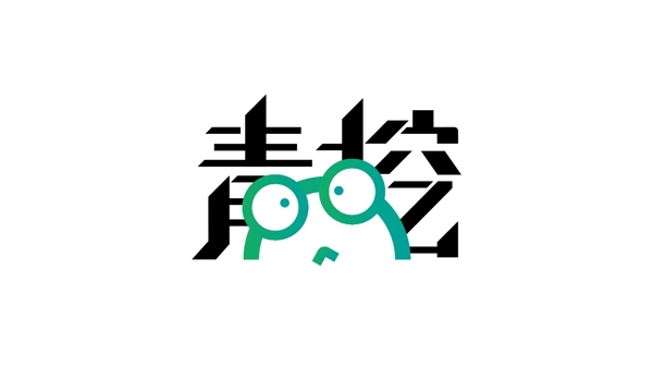 青挖logo发掘发现青蛙logo字体标志