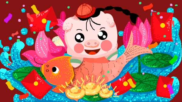 猪年新年快乐年年有鱼红包像素插画