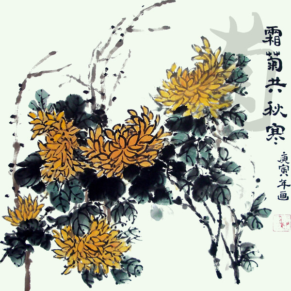 菊花素材设计图