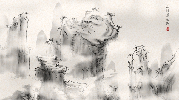 中国风水墨山峰景色手绘插画
