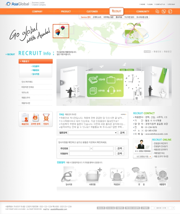 韩国商务网页模板psd分层无网页源码图片