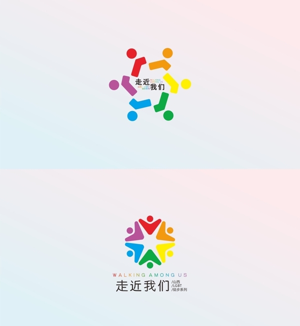 公益logo