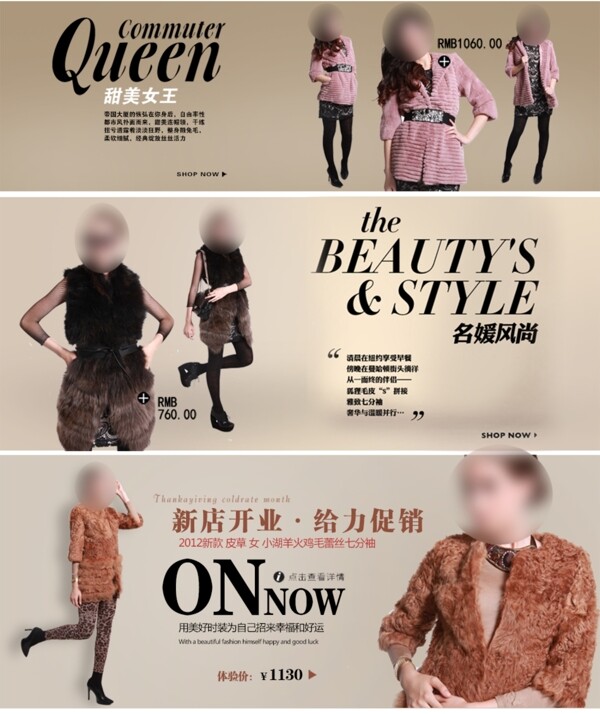 时尚气质名媛风尚女装宣传促销图图片