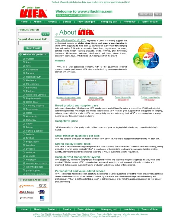 绿色扬声器技术企业网页模板