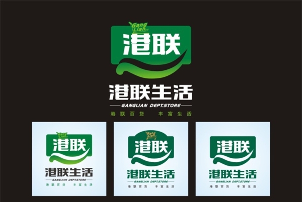 港联超市logo