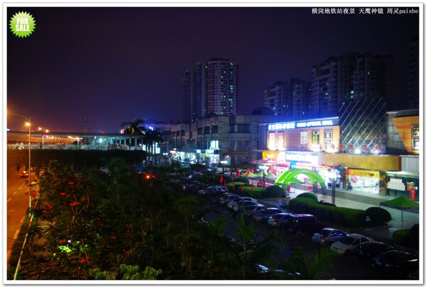 城市夜景商务夜景图片