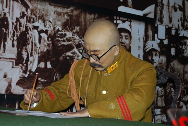 博物馆签署投降书日军蜡像