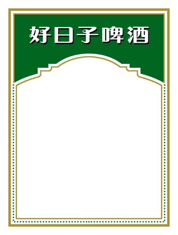 中国古典元素边框底纹图案图纹样式模块相框花纹框架拿来之古建瑰宝火云携神小品王全集PSD源文件素材