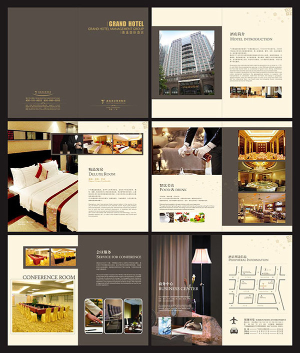 酒店宣传画册设计cdr素材下载