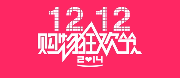 12.12logo