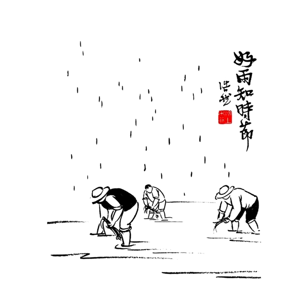 谷雨简笔画元素