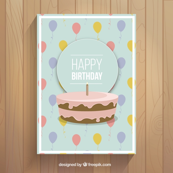 蛋糕和气球生日卡