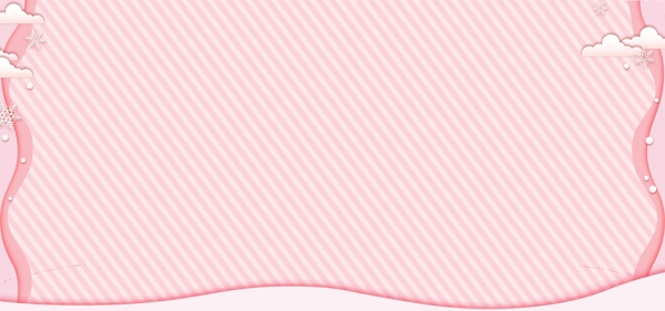 女生节粉色手绘背景
