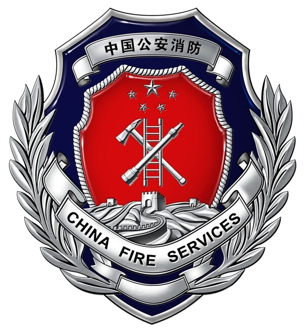 消防新logo