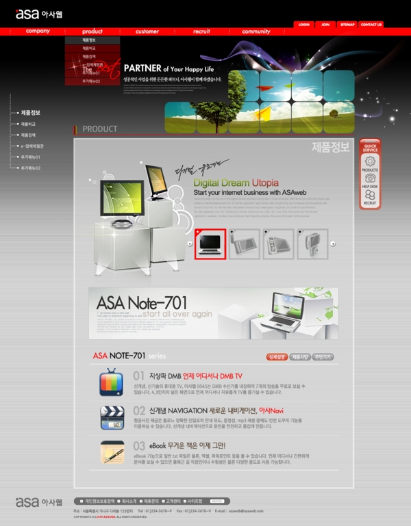 韩国流行网站图片