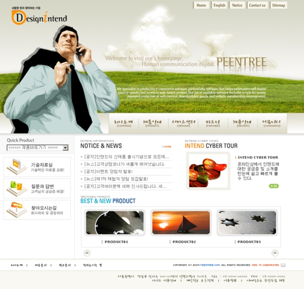 韩国网页设计模板四十二图片