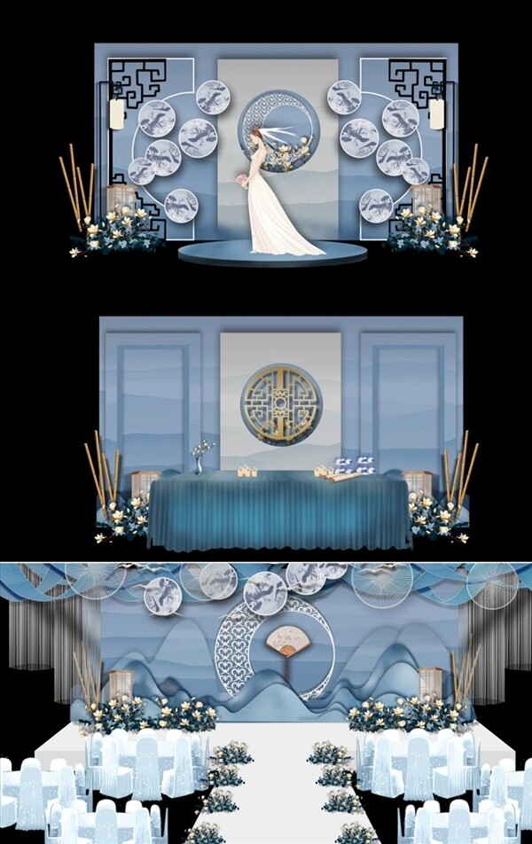 中国风蓝色婚礼舞台效果图
