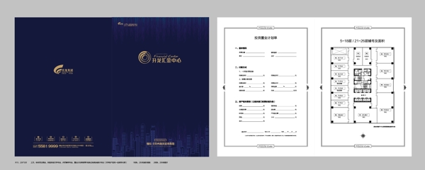 房地产户型折页图片