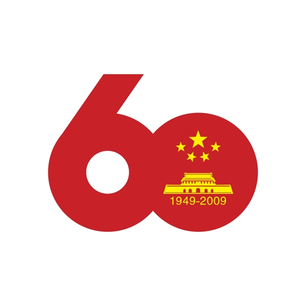 国庆专辑60年标识