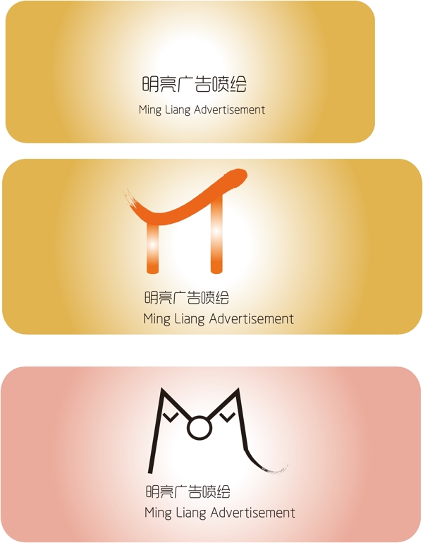 广告公司logo图片