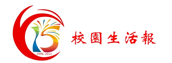 校园生活报logo图片