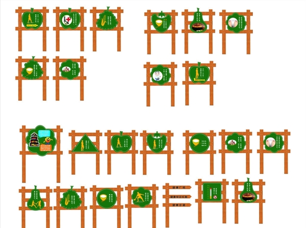 健康知识牌图片