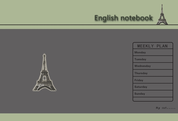 本子封面埃菲尔英语本图片