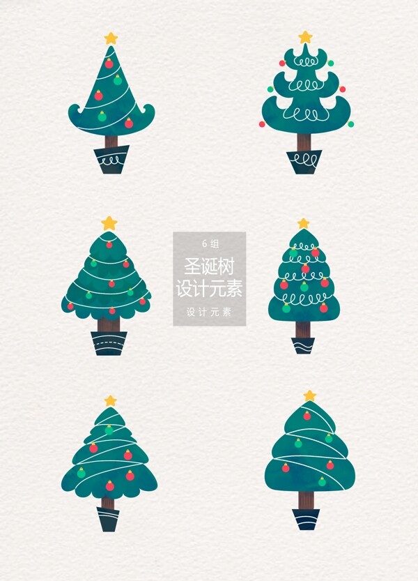 手绘水彩圣诞树设计元素