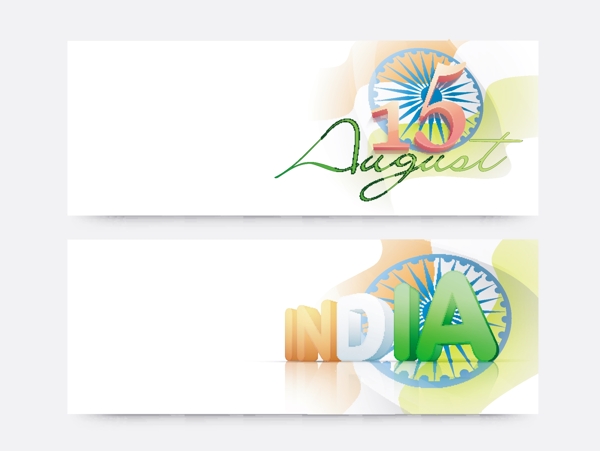 印度独立日网页标题与3D文本和8月15日印度阿育王轮