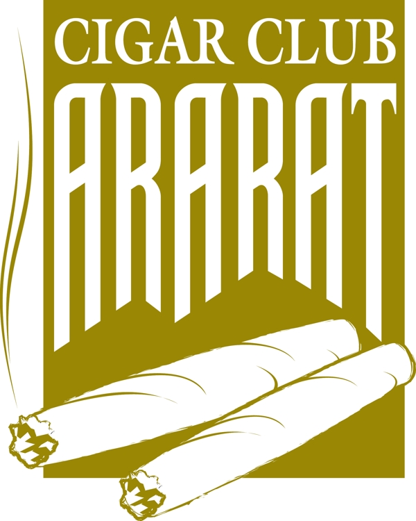 亚拉腊山雪茄俱乐部