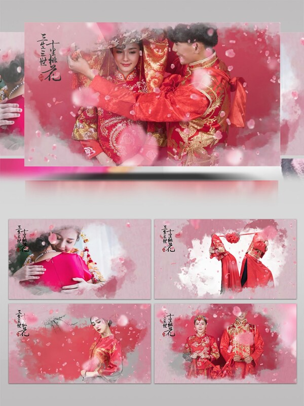 唯美桃花装饰中式婚礼开场展示AE模板