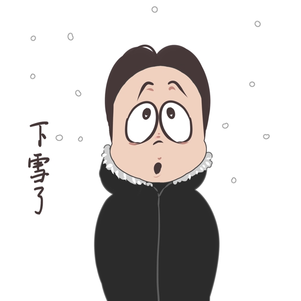 下雪了表情的插画