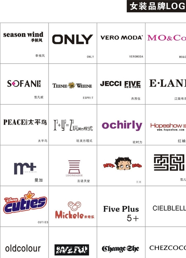 女装logo