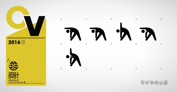 扁平化剪影小人锻炼做操公共标识标志图标设计