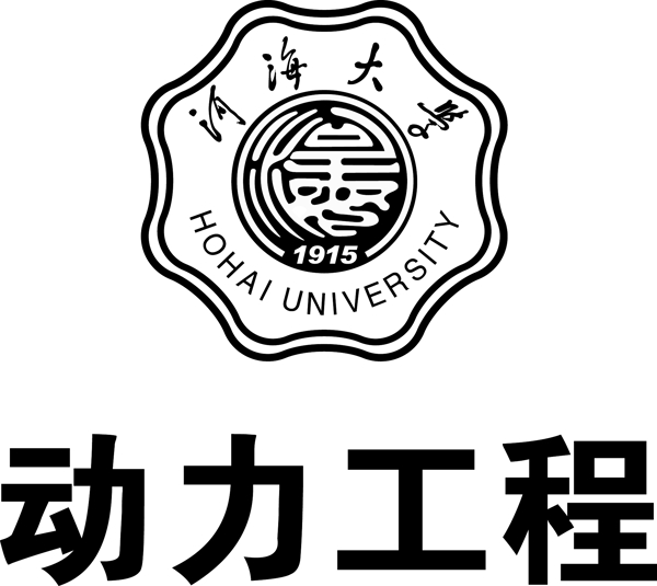 河海大学标志