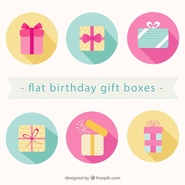 生日礼物礼盒图标图片