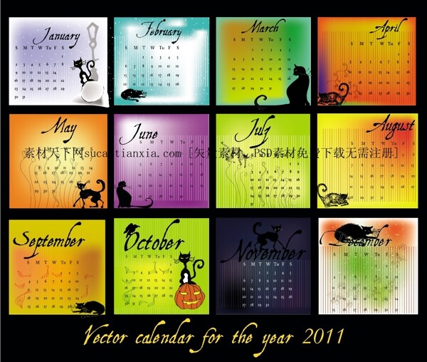 2011年小猫剪影日历矢量图