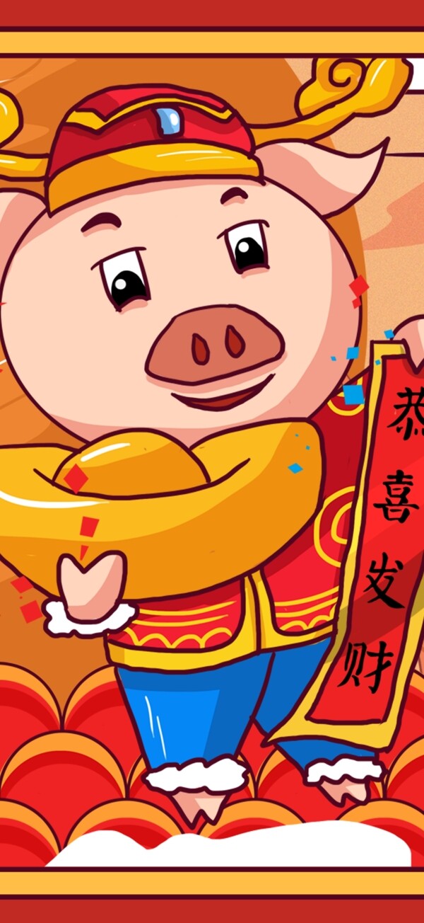 中国风年画红色喜庆猪年卡通元宝对联插画