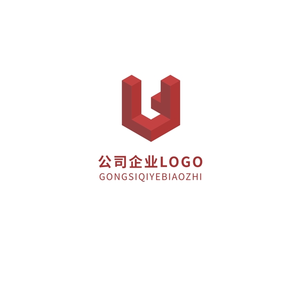 红色几何立体企业logo