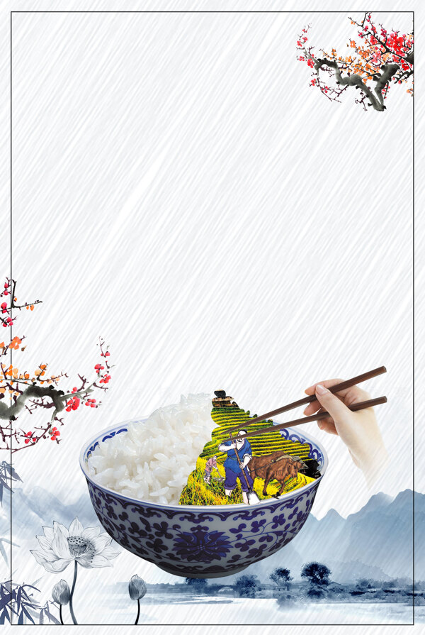 水墨中国米饭背景