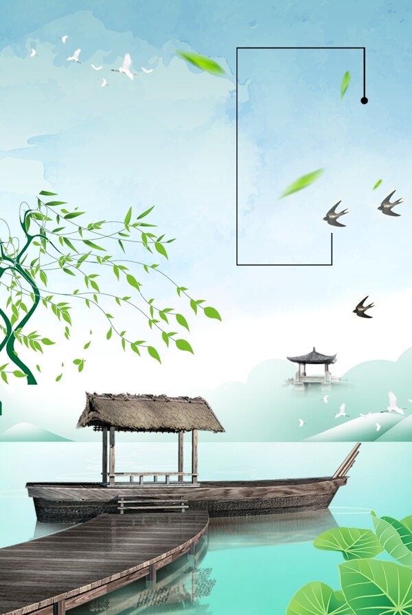 清明节树枝湖水绿色海报背景