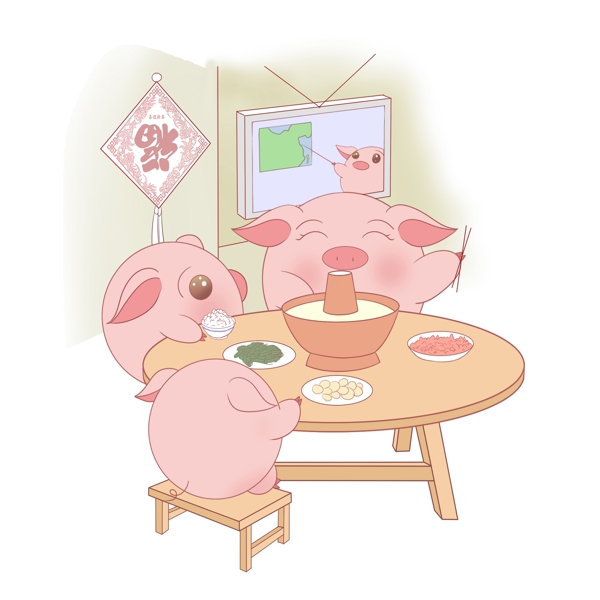 猪年卡通手绘小猪吃团圆饭