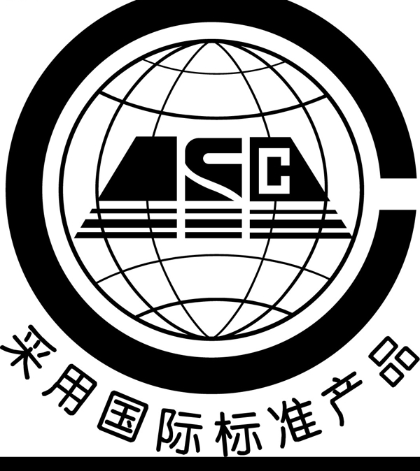 ASC采用国际标准产品图片