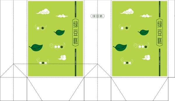 绿豆糕包装盒手提袋