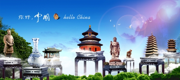 中国旅游素材