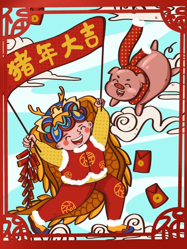 潮漫卡通新年插画可爱中国风插画