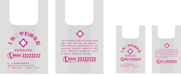 塑料袋印字