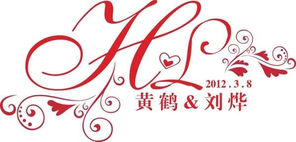 婚礼logo图片